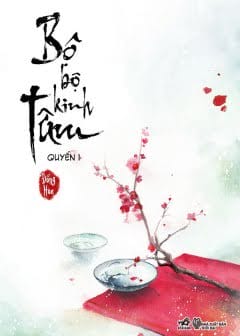 Bộ Bộ Kinh Tâm