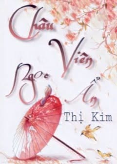 Châu Viên Ngọc Ẩn