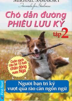 Chó Dẫn Đường Phiêu Lưu Ký - Tập 2