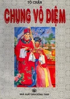 Chung Vô Diệm