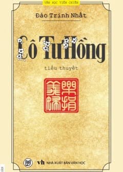 Cô Tư Hồng