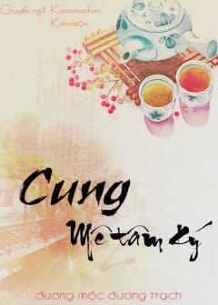 Cung - Mê Tâm Ký