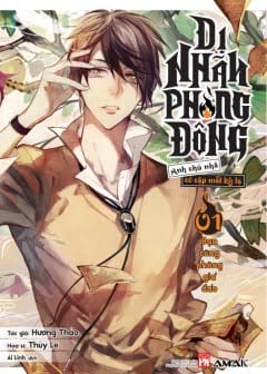 Dị Nhãn Phòng Đông - Tập 1