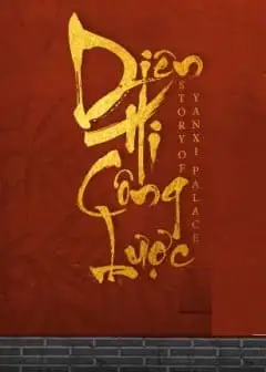 Ảnh Diên Hi Công Lược Truyện