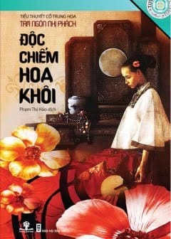 Độc Chiếm Hoa Khôi