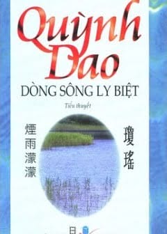 Dòng Sông Ly Biệt