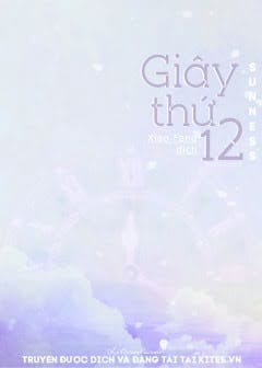 Giây Thứ 12