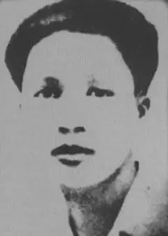 Ảnh Hàn Mặc Tử