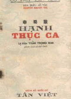 Hạnh Thục Ca