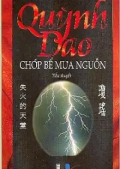 Chớp Bể Mưa Nguồn