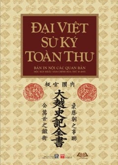 Đại Việt Sử Ký Toàn Thư