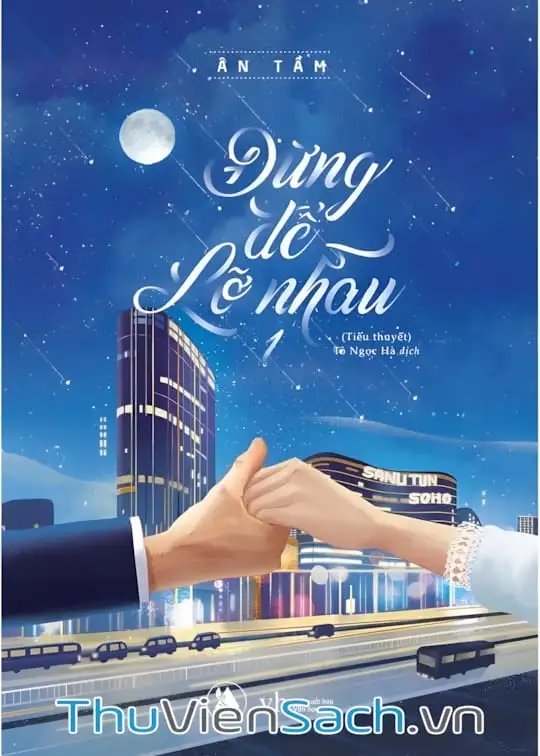 Ảnh bìa sách Hào Môn Kinh Mộng 3: Đừng Để Lỡ Nhau - Phần 1