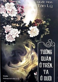 Tướng Quân Ở Trên, Ta Ở Dưới