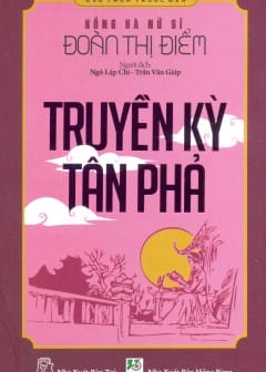 Truyền Kỳ Tân Phả