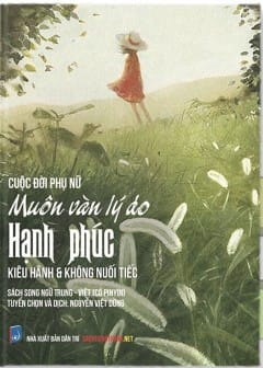 Cuộc Đời Phụ Nữ Muôn Vàn Lý Do Hạnh Phúc, Kiêu Hãnh Và Không Nuối Tiếc