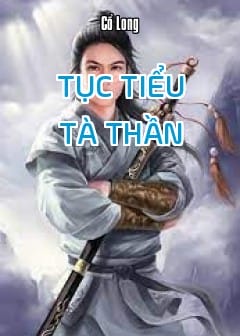 Tục Tiểu Tà Thần