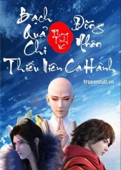 Thiếu Niên Ca Hành