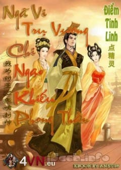 Ảnh Hắc Ám Phong Thần Ký - Phần 2