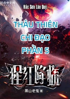 Thâu Thiên Chi Đạo: Lược Thiên Ký - Phần 5