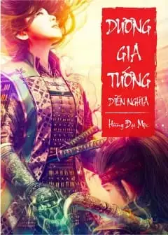Ảnh Dương Gia Tướng Diễn Nghĩa