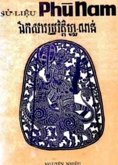 Sử Liệu Phù Nam