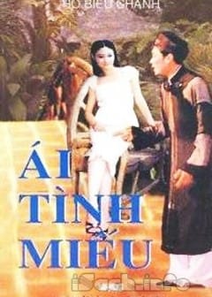 Ái Tình Miếu