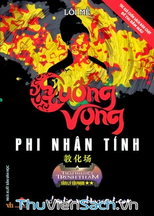 Ảnh bìa sách Cuồng Vọng Phi Nhân Tính