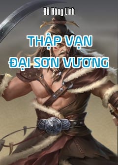 Thập Vạn Đại Sơn Vương