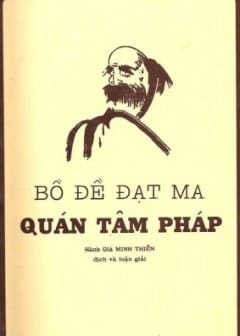 Bồ Đề Đạt Ma Quán Tâm Pháp