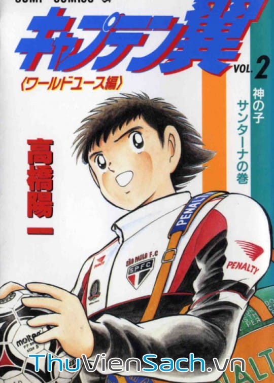 Ảnh bìa sách Tsubasa - Hậu Truyện