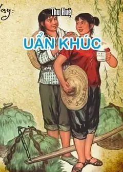 Uẩn Khúc
