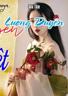 Ảnh Lương Duyên