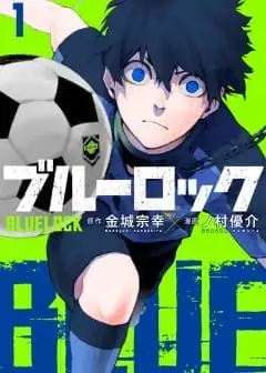 Ảnh Tiền Đạo Số 1 - Blue Lock