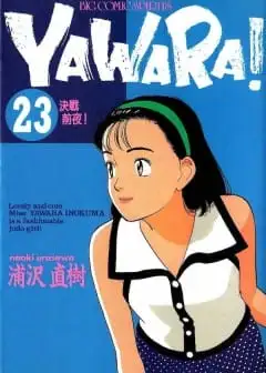 Ảnh Tiểu Thư Nhu Đạo - Yawara!