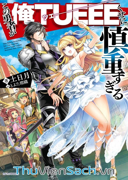 Ảnh bìa sách Anh Hùng Thận Trọng