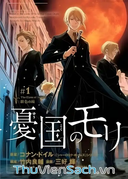 Ảnh bìa sách Nhà Ái Quốc Moriarty