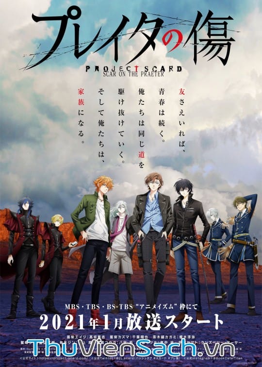 Ảnh bìa sách Scar On The Praeter