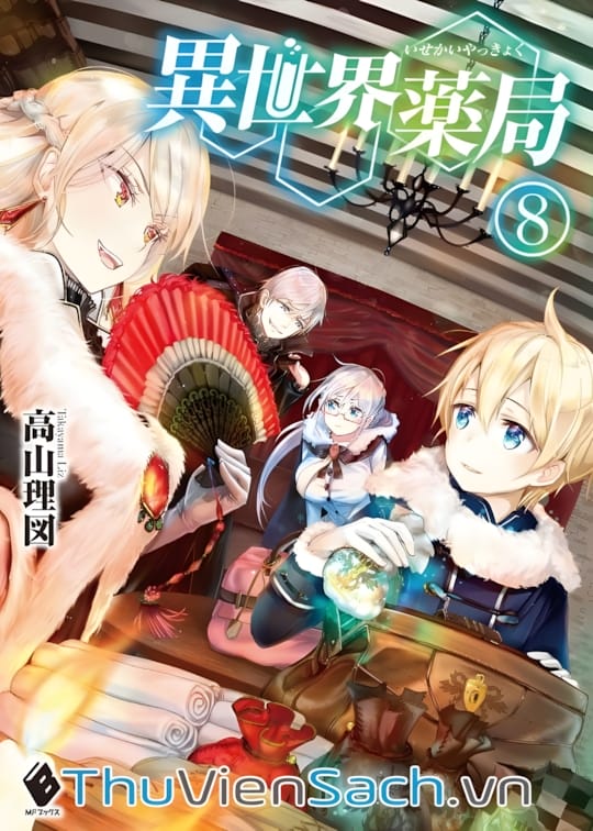 Ảnh bìa sách Hiệu Thuốc Ở Dị Giới - Isekai Yakkyoku