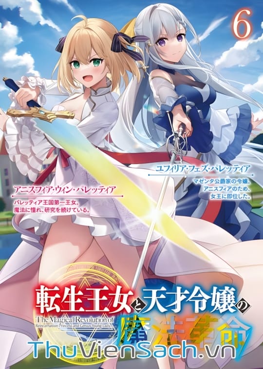 Ảnh bìa sách Cuộc Cách Mạng Ma Thuật Của Công Chúa Chuyển Sinh Và Tiểu Thư Thiên Tài