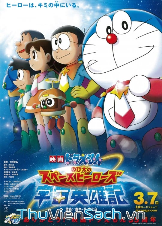 Ảnh bìa sách Doraemon Movie: Nobita Và Những Hiệp Sĩ Không Gian