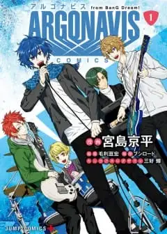 Ảnh Argonavis From Bang Dream!