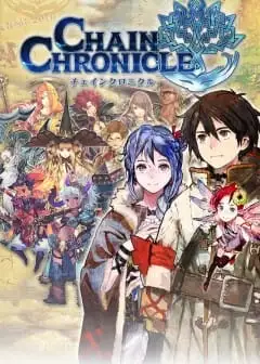 Ảnh Chain Chronicle