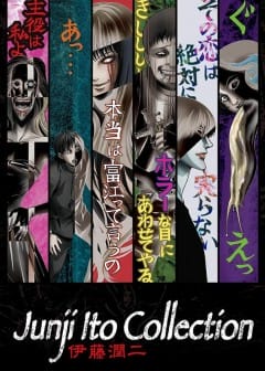 Junji Ito Collection