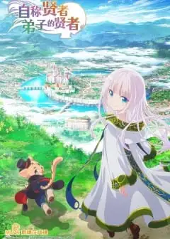 Ảnh Hiền Giả Tự Xưng Là Đồ Đệ Hiền Giả Tại Dị Giới