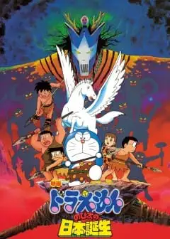 Doraemon Movie: Nobita Và Nước Nhật Thời Nguyên Thủy