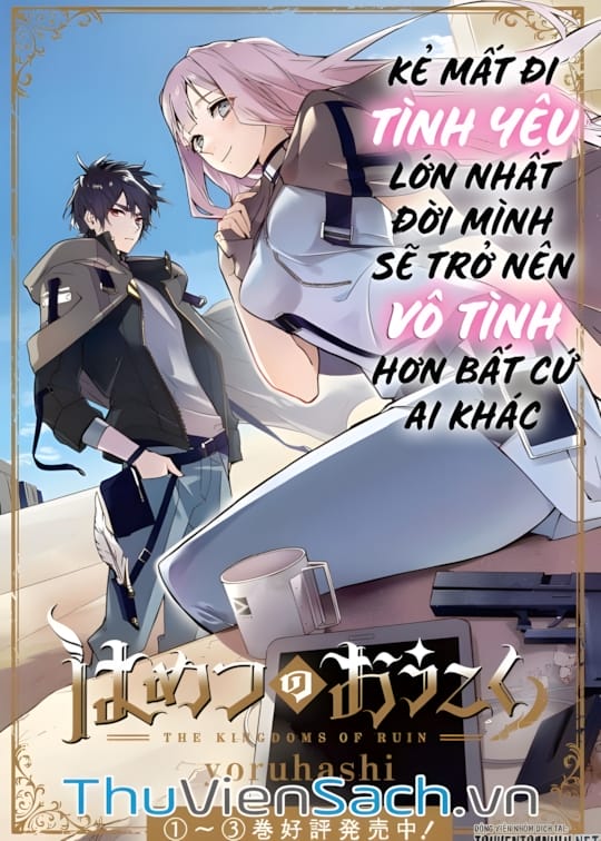 Ảnh bìa sách Đế Chế Diệt Vong