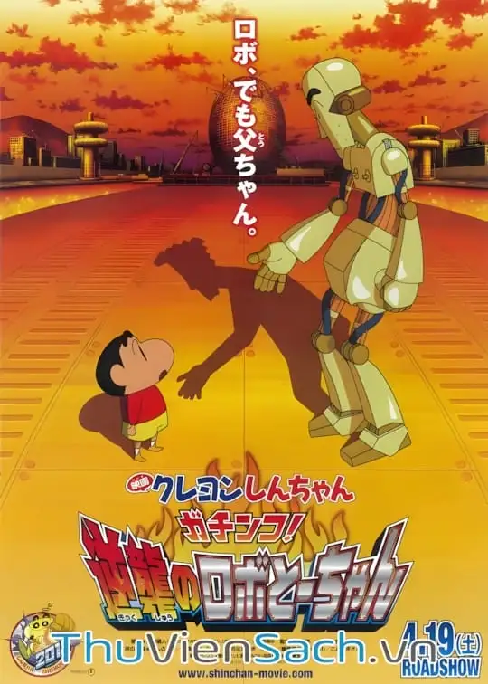 Ảnh bìa sách Người Máy Anh Hùng Bullbuster