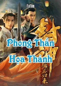 Phong Thần Họa Thánh