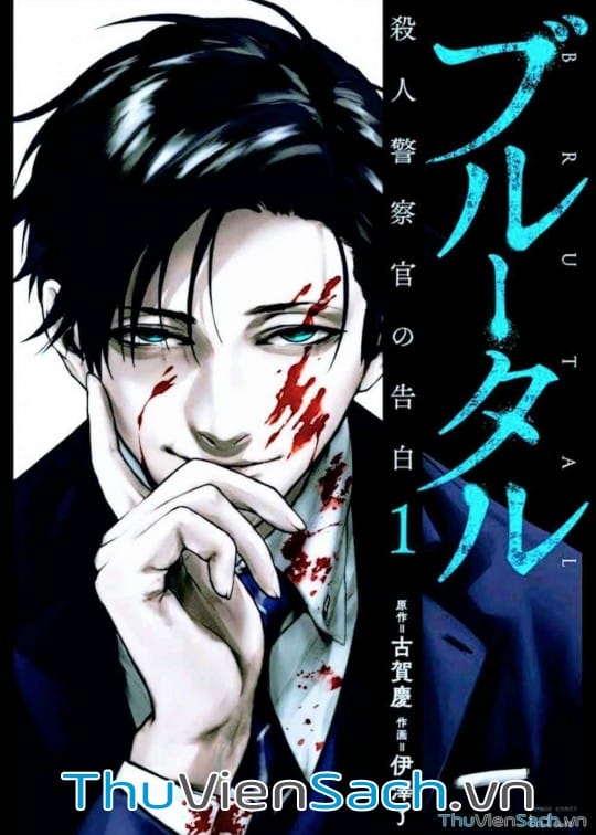 Ảnh bìa sách Công Lý Tàn Bạo