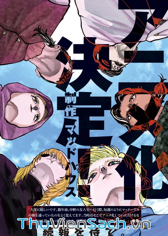 Ảnh bìa sách Chi - Sự Vận Động Của Địa Cầu